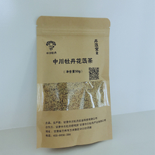 Organic Fragrant Natural Herb Big Tree Peony Stamen Tea 50g/pack